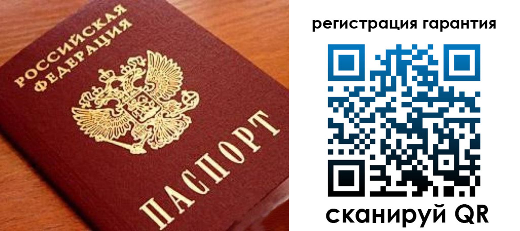 пропишу в квартире в Новочебоксарске