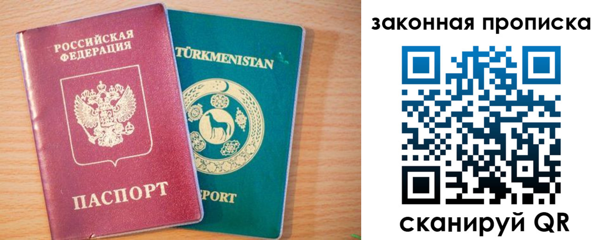 прописка для кредита в Новочебоксарске